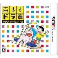 Nintendo 3DS - Doraemon