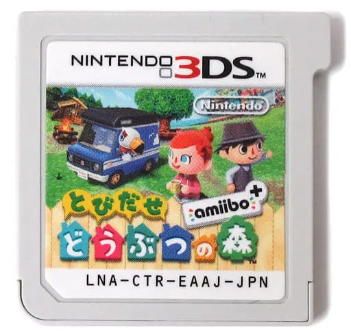 Nintendo 3DS - Animal Crossing series