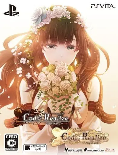 PlayStation Vita - Code：Realize