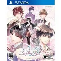 PlayStation Vita - Torikago no Marriage: Hatsukoi no Tsubasa