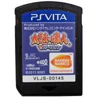 PlayStation Vita - Taiko no Tatsujin - No Box No Manual