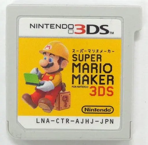 Nintendo 3DS - Super Mario Maker