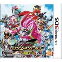 Nintendo 3DS - Kamen Rider