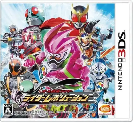 Nintendo 3DS - Kamen Rider