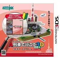 Nintendo 3DS - A Ressha de Iko (A-Train)