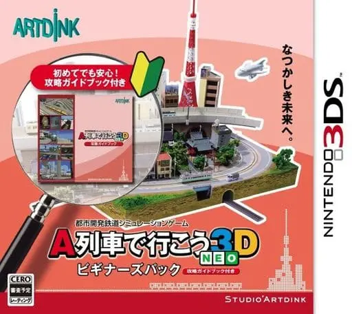 Nintendo 3DS - A Ressha de Iko (A-Train)