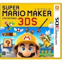 Wii - Super Mario Maker