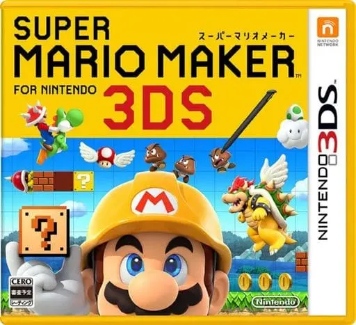 Wii - Super Mario Maker