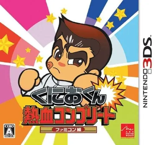 Nintendo 3DS - Nekketsu Fighting Legend