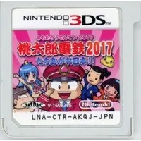 Nintendo 3DS - Momotaro Dentetsu Series