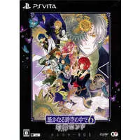 PlayStation Vita - Harukanaru Toki no Naka de (Haruka: Beyond the Stream of Time)