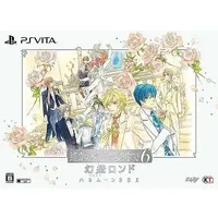 PlayStation Vita - Harukanaru Toki no Naka de (Haruka: Beyond the Stream of Time)