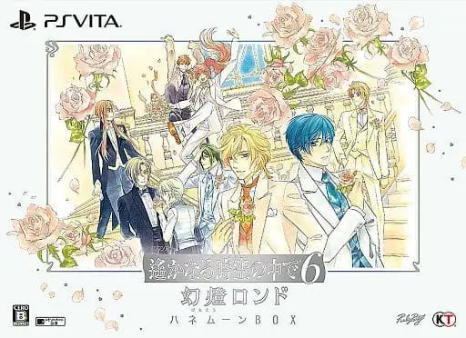 PlayStation Vita - Harukanaru Toki no Naka de (Haruka: Beyond the Stream of Time)