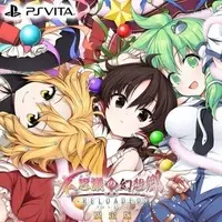 PlayStation Vita - Touhou Project (Limited Edition)