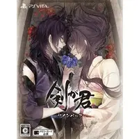 PlayStation Vita - Ken ga Kimi