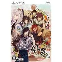 PlayStation Vita - Ken ga Kimi (Limited Edition)