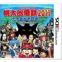 Nintendo 3DS - Momotaro Dentetsu Series