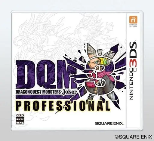 Nintendo 3DS - Dragon Quest Monsters: Joker