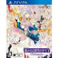 PlayStation Vita - Harukanaru Toki no Naka de (Haruka: Beyond the Stream of Time)