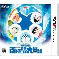 Nintendo 3DS - Doraemon