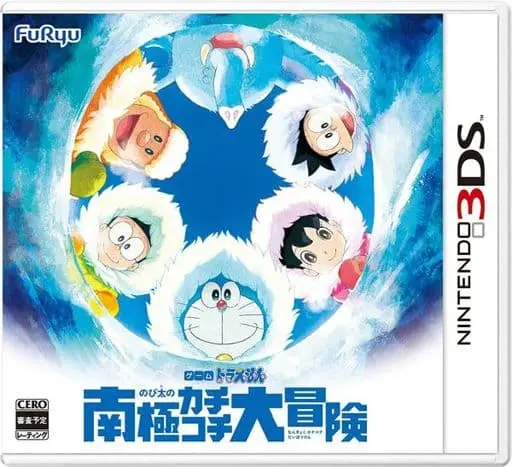 Nintendo 3DS - Doraemon