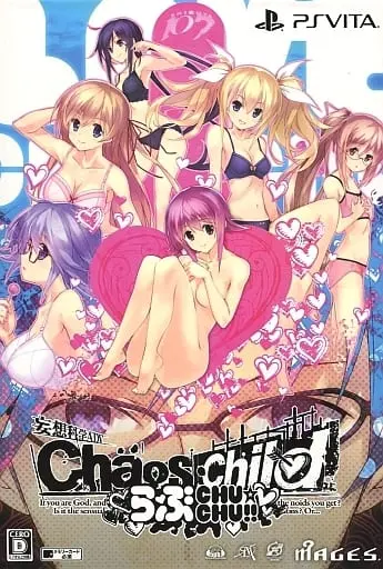 PlayStation Vita - CHAOS;CHILD (Limited Edition)