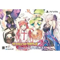 PlayStation Vita - To Heart 2: Dungeon Travelers (Limited Edition)
