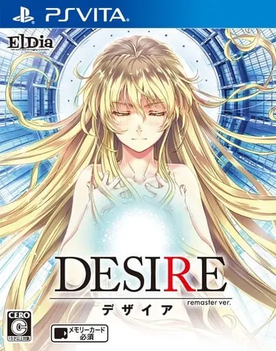 PlayStation Vita - DESIRE