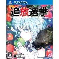 PlayStation Vita - Exile Election