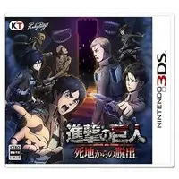 Nintendo 3DS - Shingeki no Kyojin (Attack on Titan)