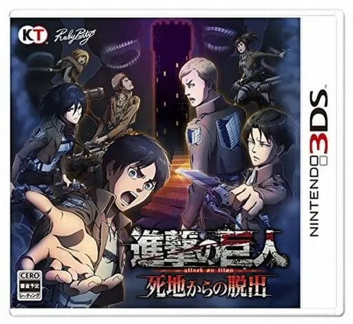 Nintendo 3DS - Shingeki no Kyojin (Attack on Titan)