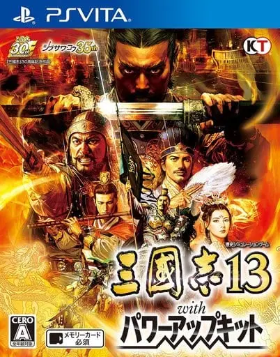 PlayStation Vita - Sangokushi (Romance of the Three Kingdoms)