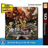 Nintendo 3DS - Shingeki no Kyojin (Attack on Titan)