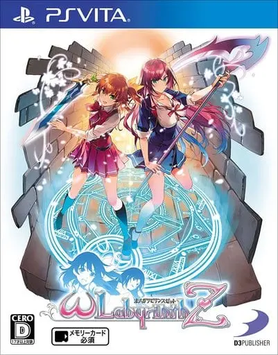 PlayStation Vita - Omega Labyrinth Life