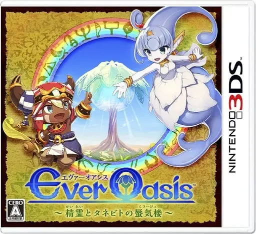 Nintendo 3DS - Ever Oasis