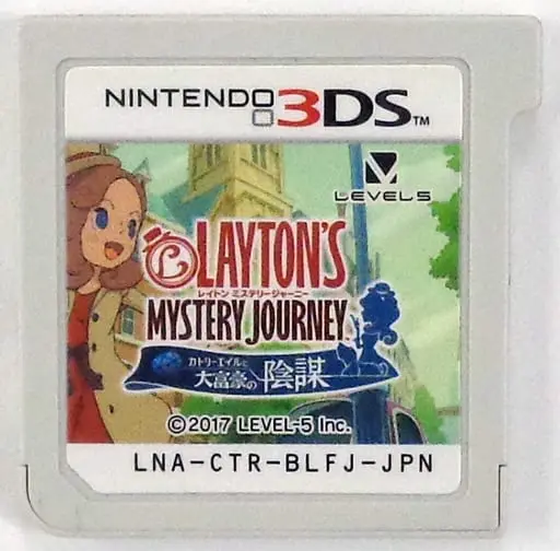 Nintendo 3DS - Professor Layton series