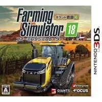 Nintendo 3DS - Farming Simulator