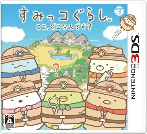 Nintendo 3DS - Sumikko Gurashi