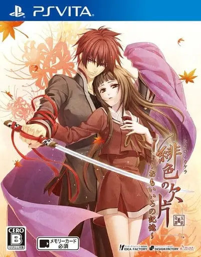 PlayStation Vita - Hiiro no Kakera