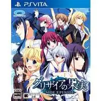 PlayStation Vita - Gurizaia no Kajitsu (The Fruit of Grisaia)