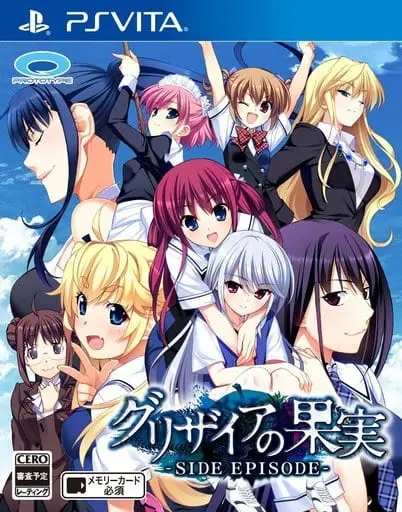 PlayStation Vita - Gurizaia no Kajitsu (The Fruit of Grisaia)