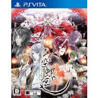 PlayStation Vita - Utsusemi no Meguri