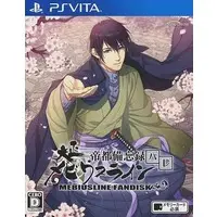 PlayStation Vita - Taishou Mebiusline