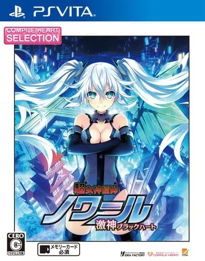 PlayStation Vita - Hyperdevotion Noire: Goddess Black Heart