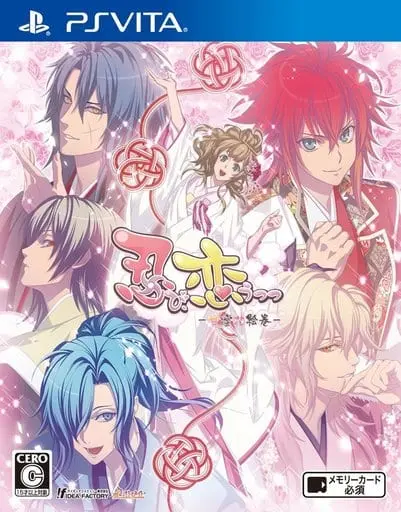 PlayStation Vita - Shinobi, Koi Utsutsu