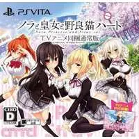 PlayStation Vita - Nora, Princess, and Stray Cat