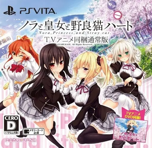 PlayStation Vita - Nora, Princess, and Stray Cat