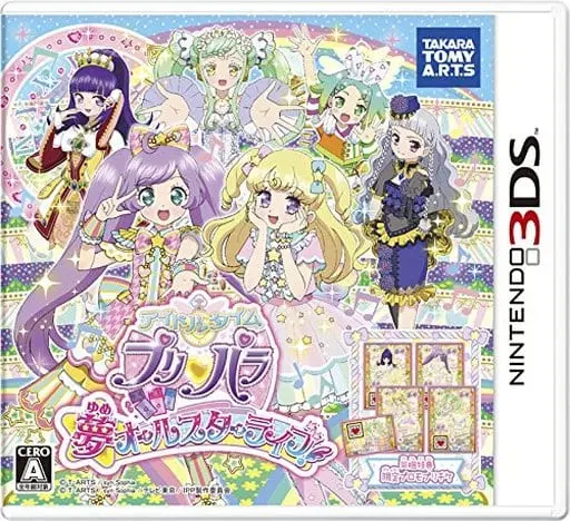 Nintendo 3DS - PriPara