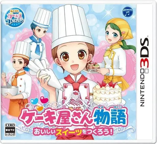 Nintendo 3DS - Cake-ya San Monogatari