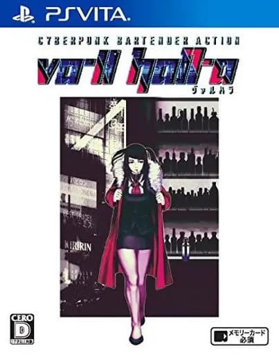 PlayStation Vita - VA-11 Hall-A